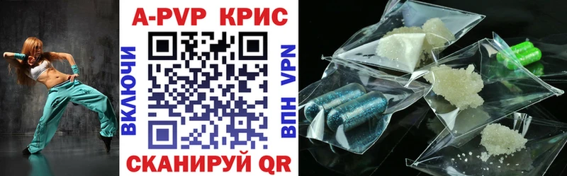 Купить закладки  Юрьев-Польский  APVP мука 