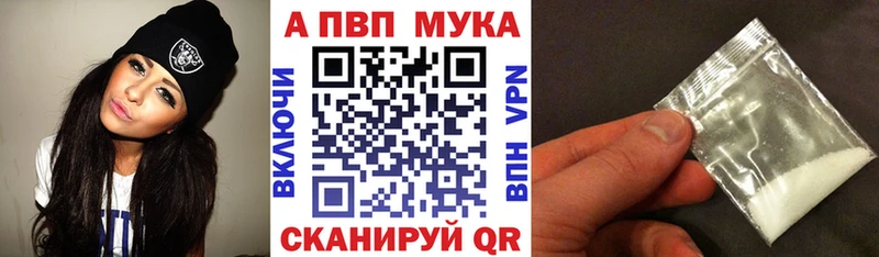Alpha PVP VHQ Юрьев-Польский