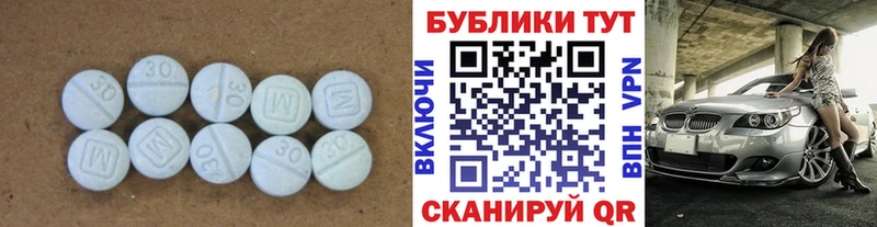 Купить где  Юрьев-Польский  ЭКСТАЗИ 250 мг 