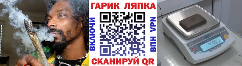 Гашиш хэш Купить Юрьев-Польский