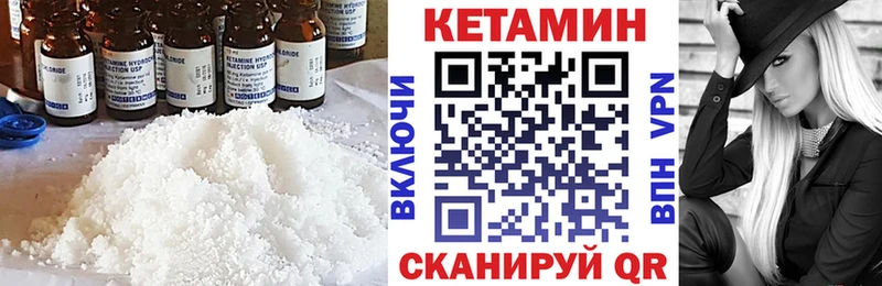 Купить  Юрьев-Польский  Кетамин ketamine 