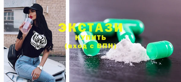 первитин Медногорск