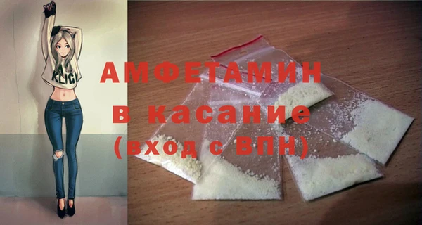 первитин Медногорск