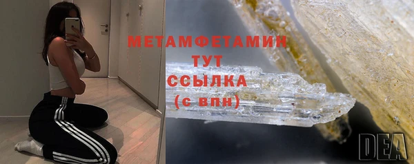 первитин Медногорск