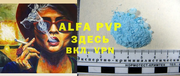 первитин Медногорск