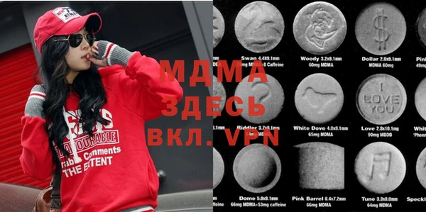 mdma Медвежьегорск