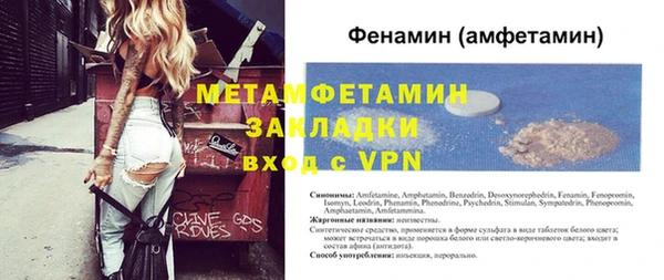 mdma Медвежьегорск