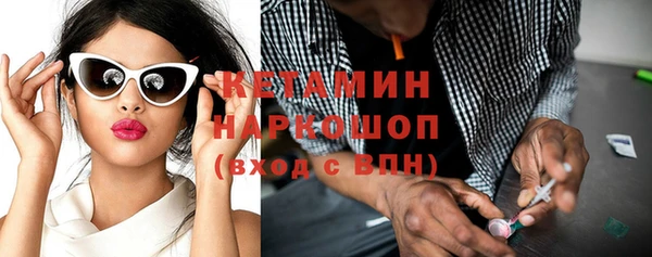 первитин Медногорск