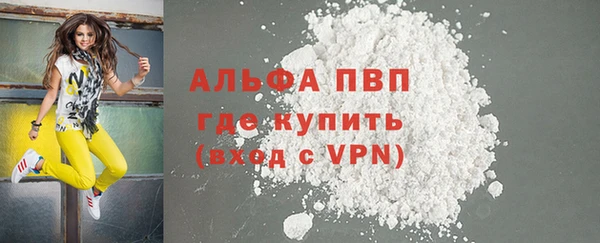 первитин Медногорск