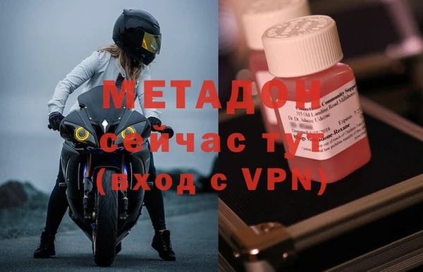 первитин Медногорск