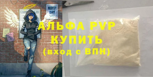 первитин Медногорск