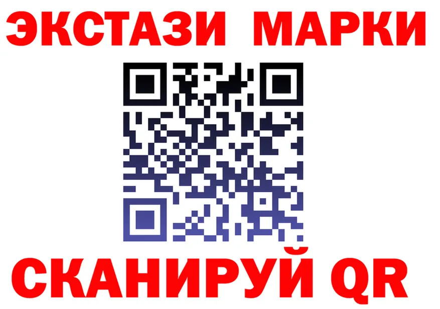 МЕФ кристаллы ТОР площадка omg Юрьев-Польский