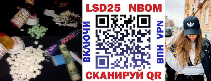 Лсд 25 экстази кислота  Купить  Юрьев-Польский 