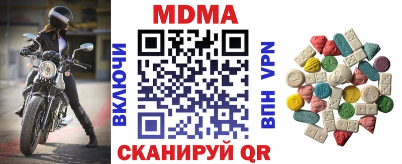 MDMA кристаллы  Купить  Юрьев-Польский 