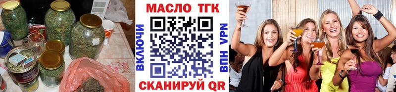 Купить закладки  Юрьев-Польский  ТГК THC oil 